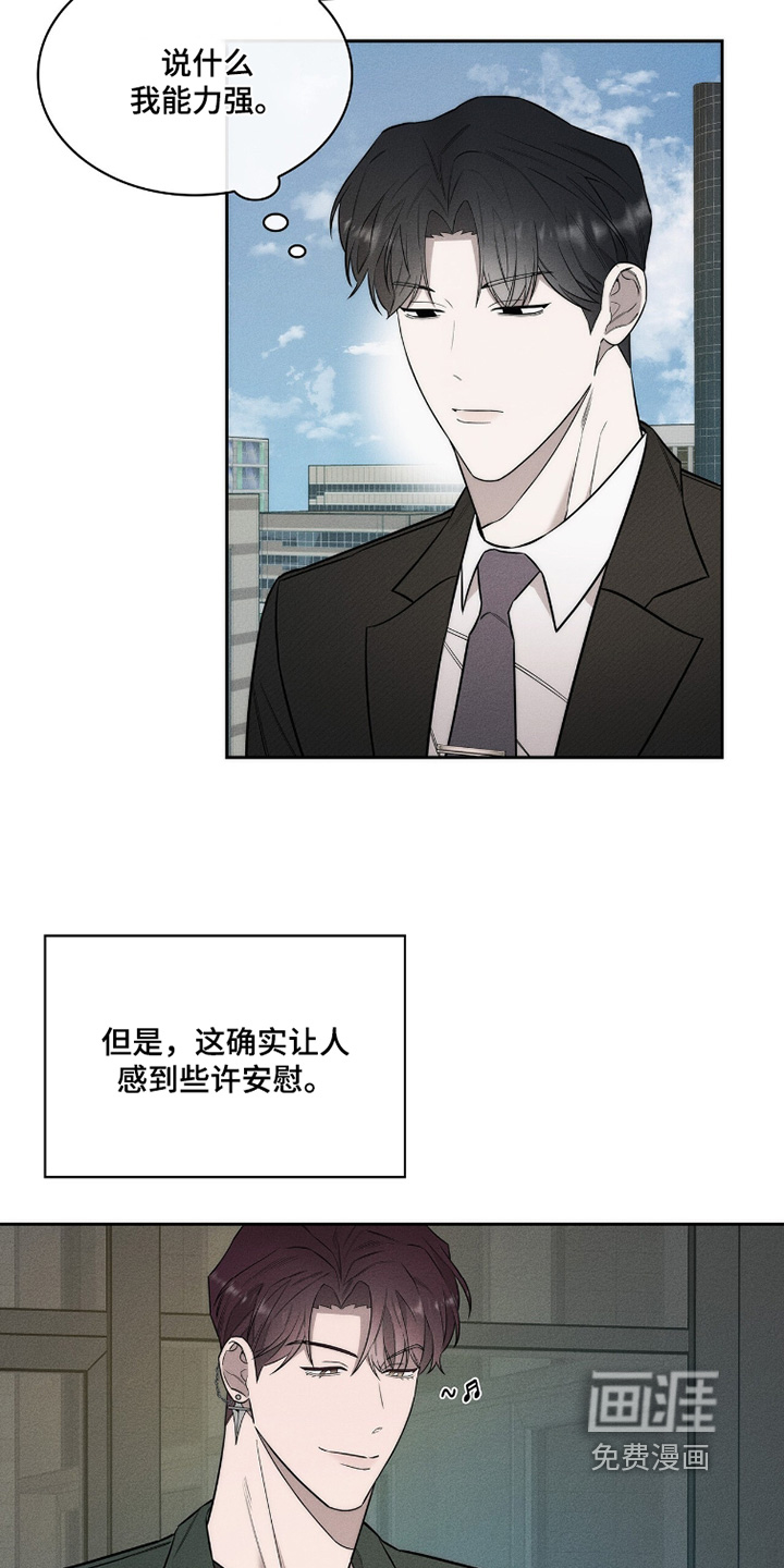 第27话11