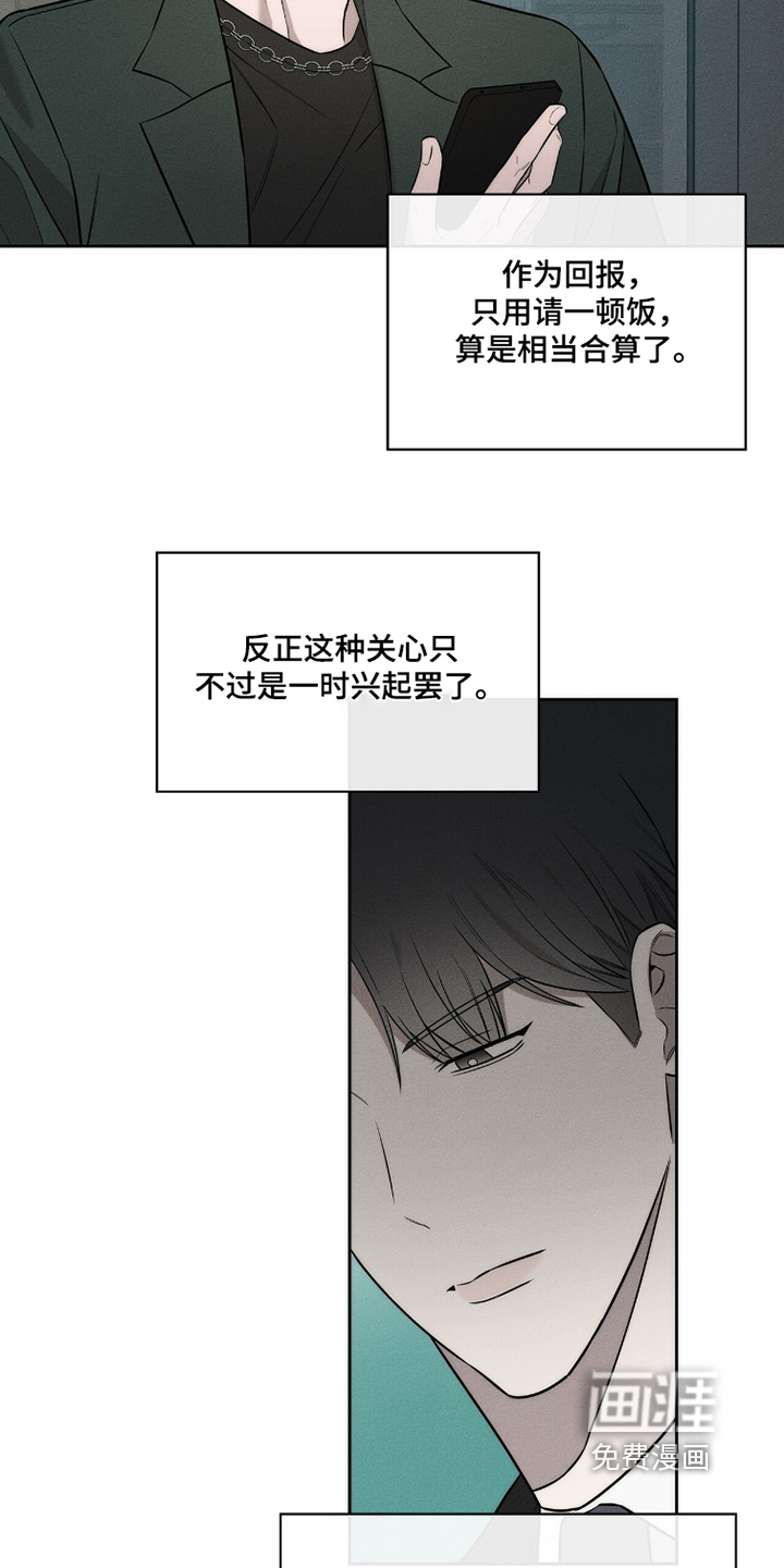 第27话12