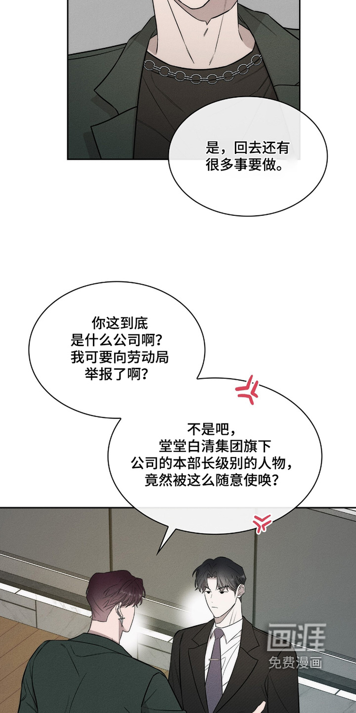 第27话15