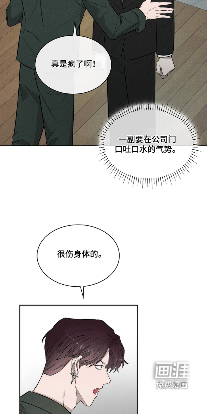第27话16