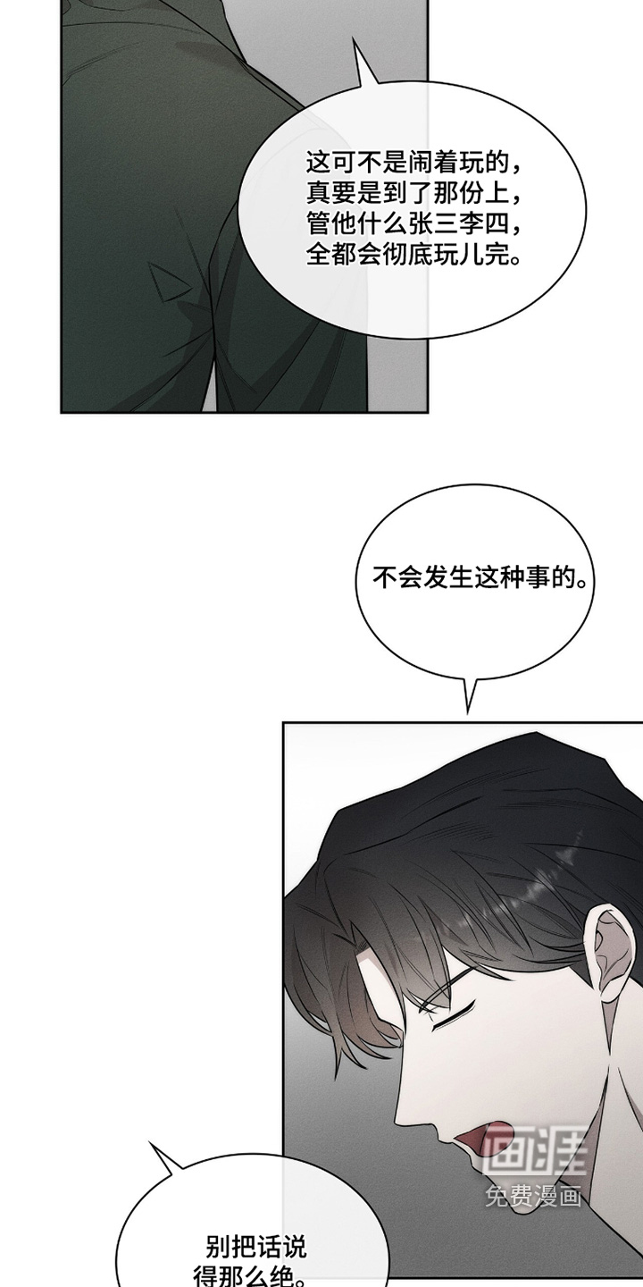 第27话17