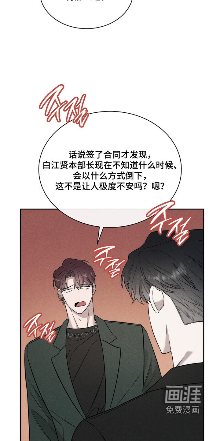 第27话18