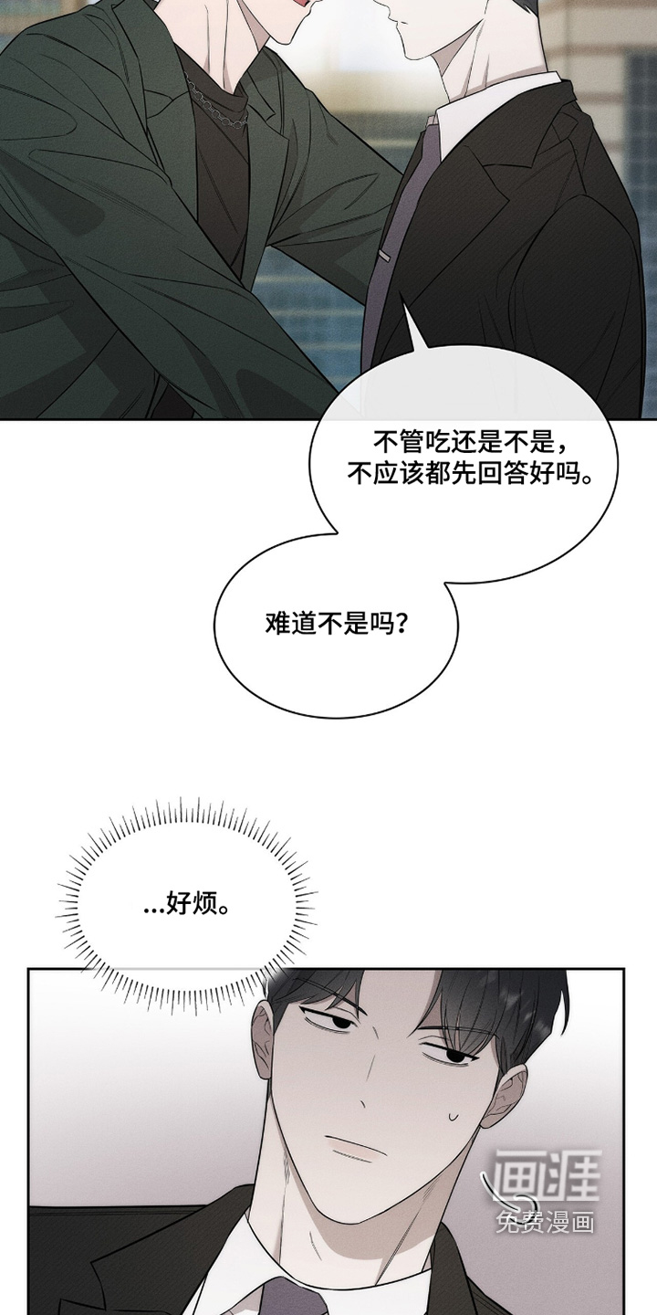 第27话2