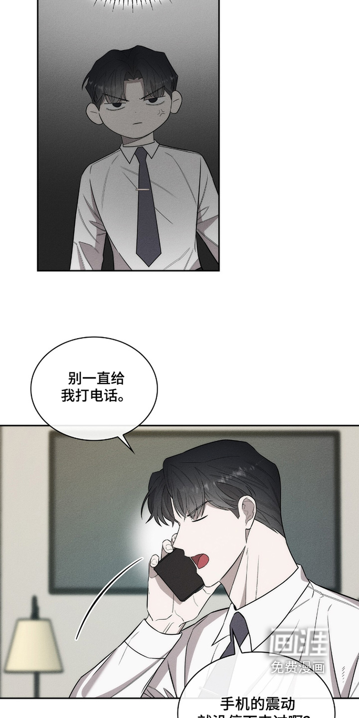 第27话23