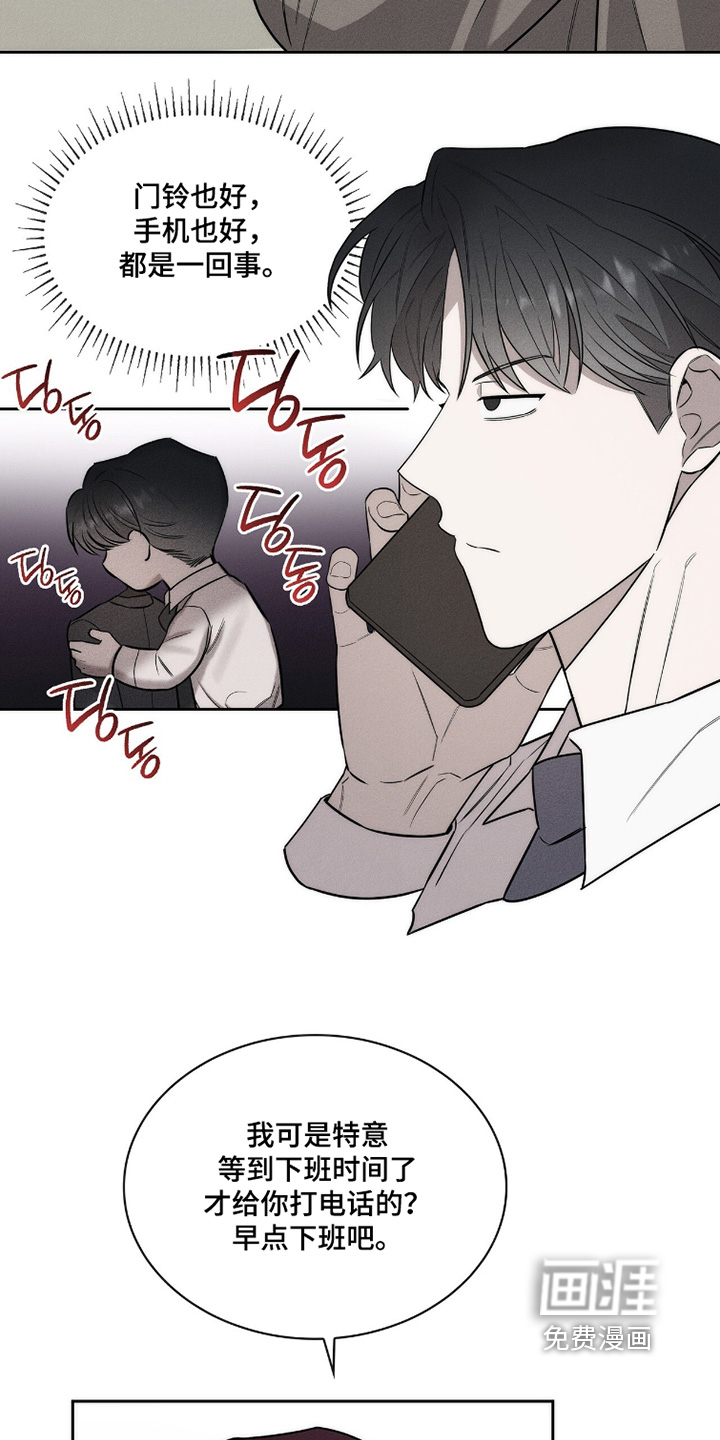 第27话25