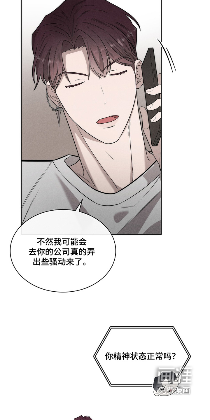 第27话26