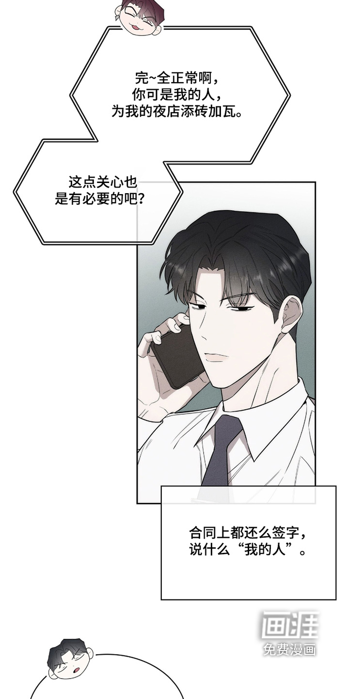 第27话27