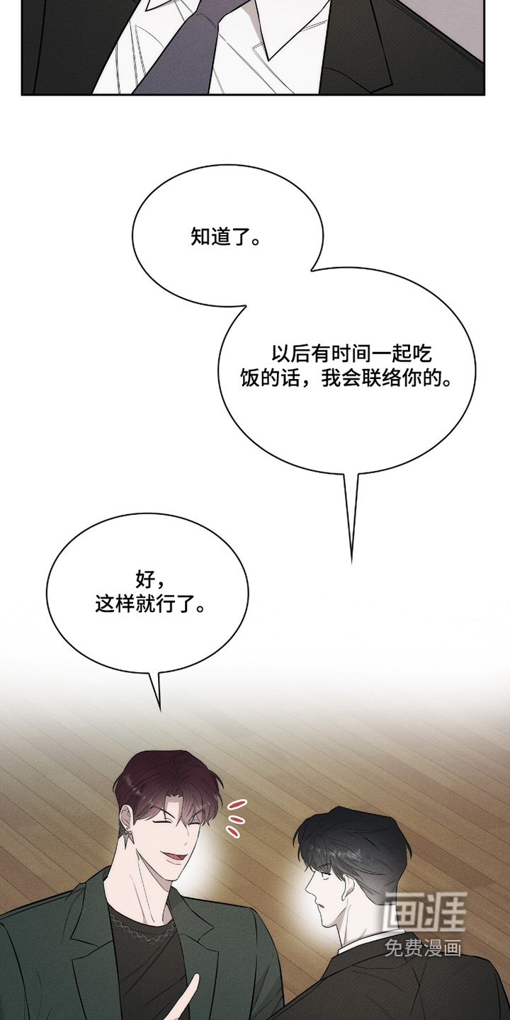 第27话3