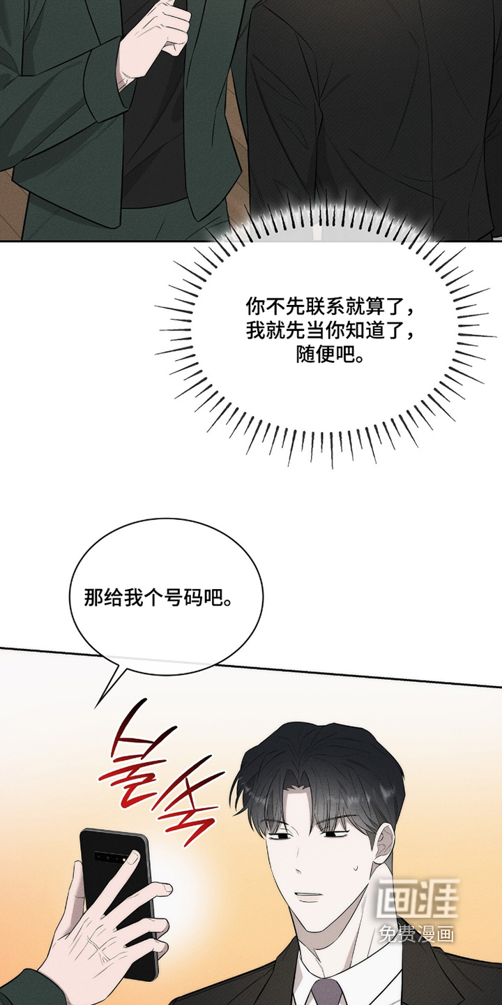 第27话4