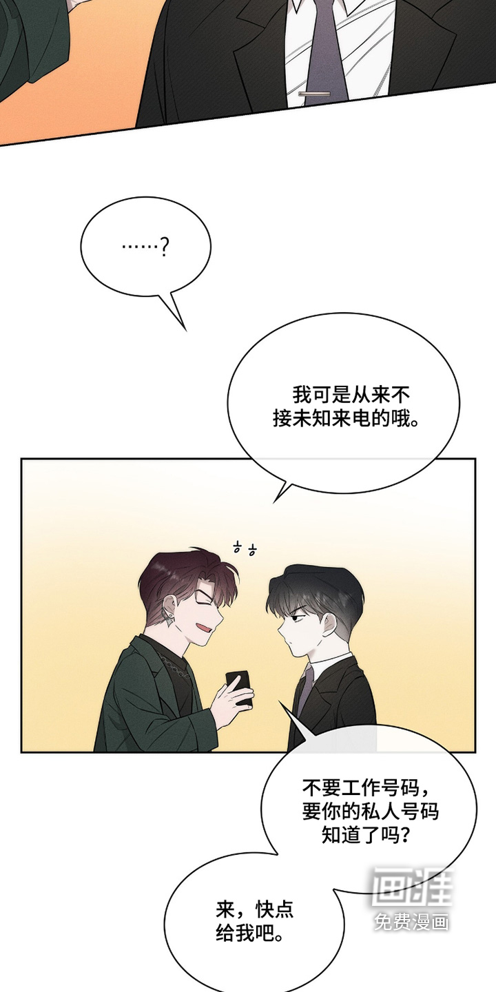 第27话5