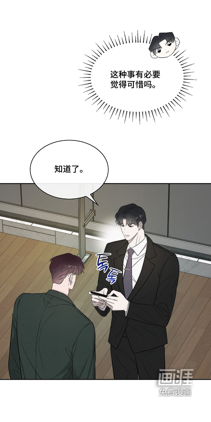 第27话7