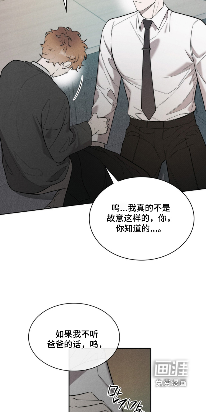 第30话15