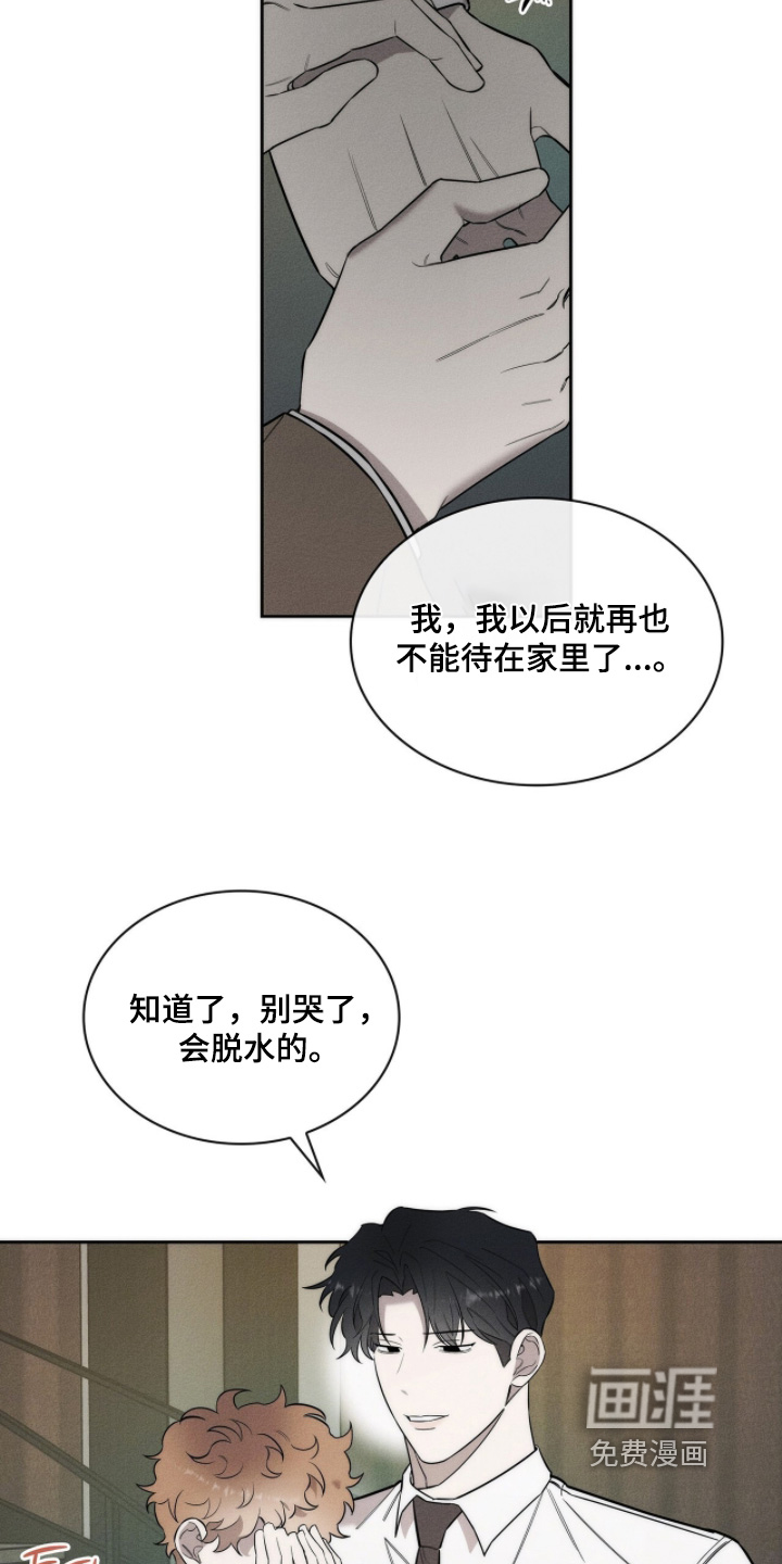 第30话16