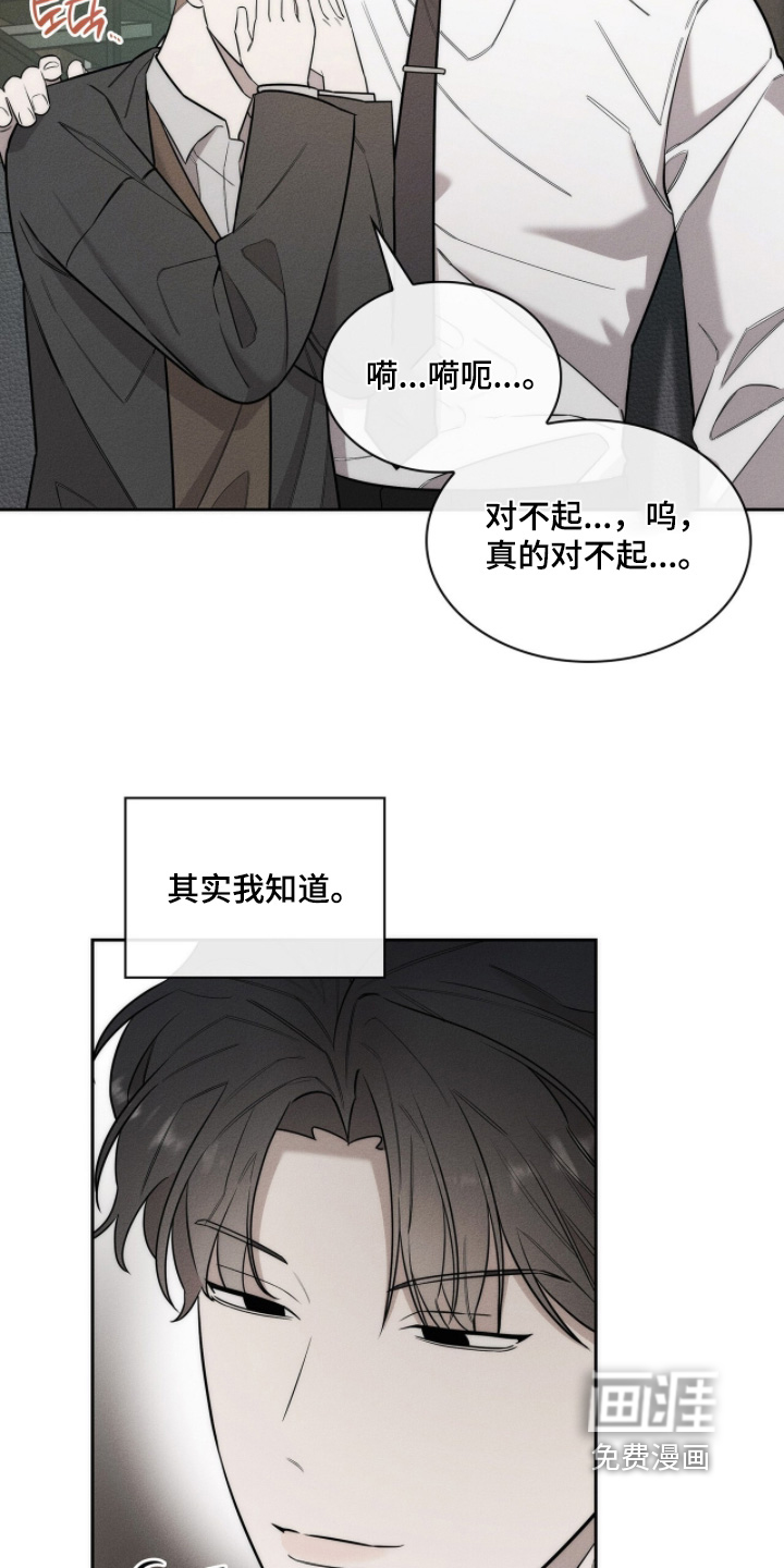第30话17