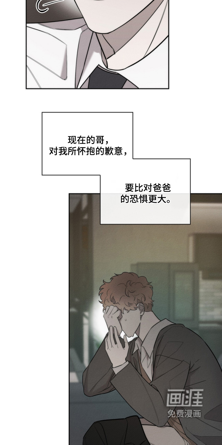 第30话18