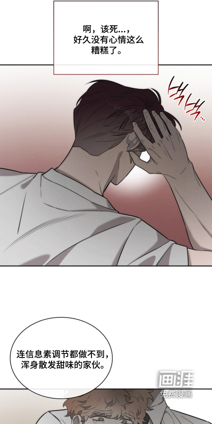 第30话2