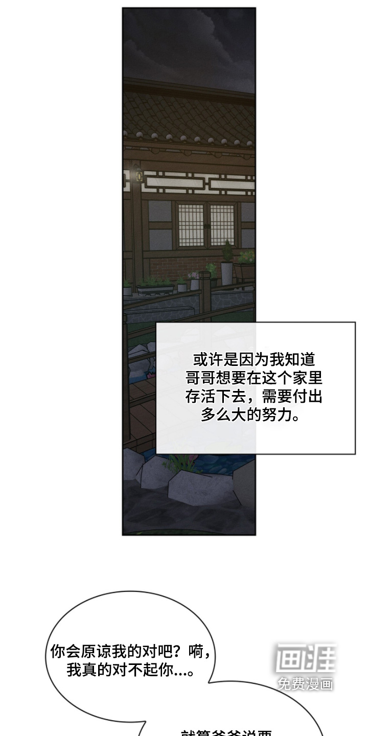 第30话20
