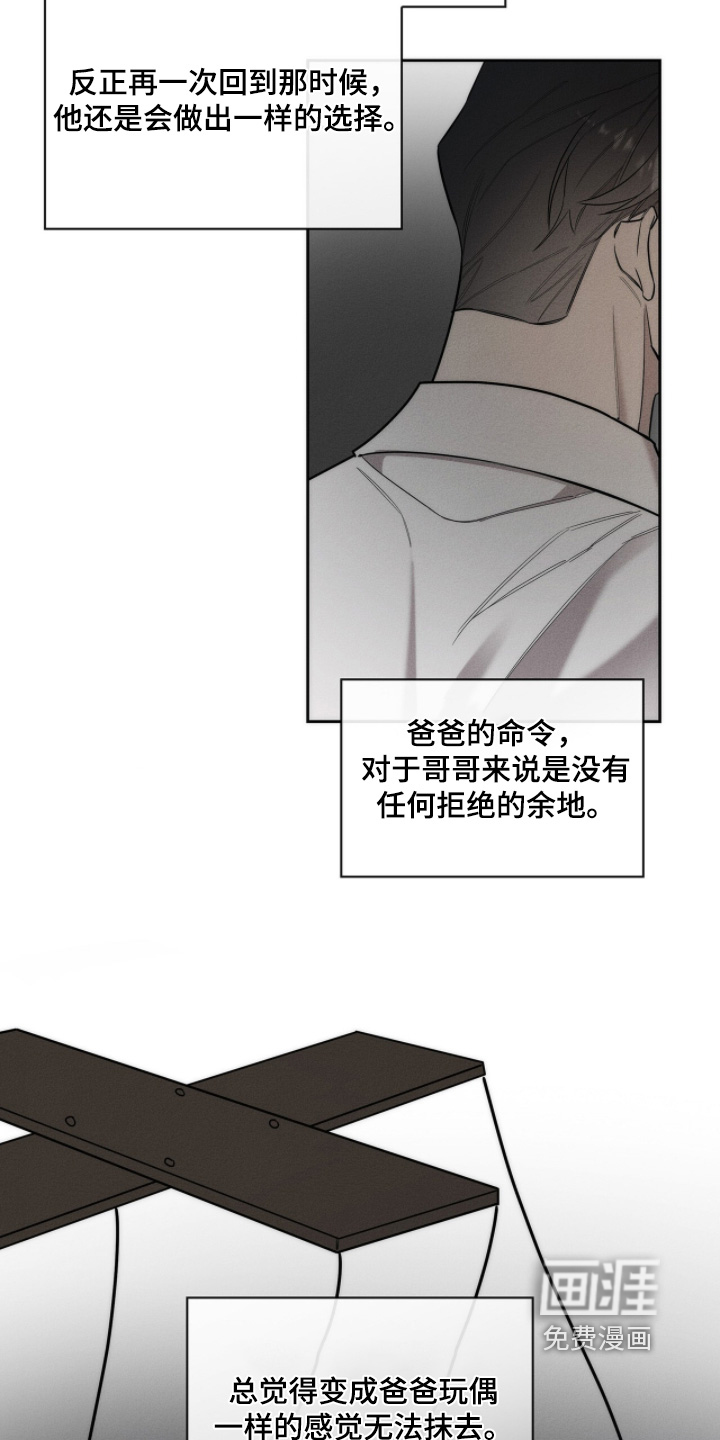 第30话22