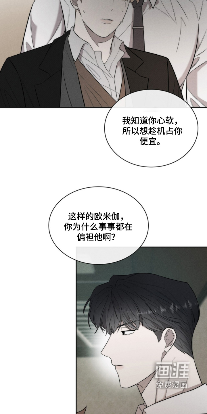 第30话3