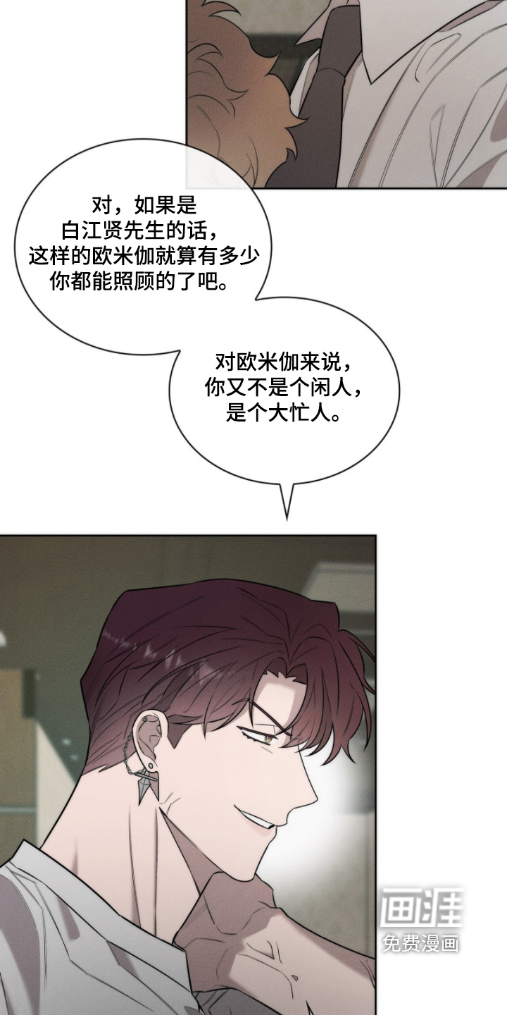 第30话4