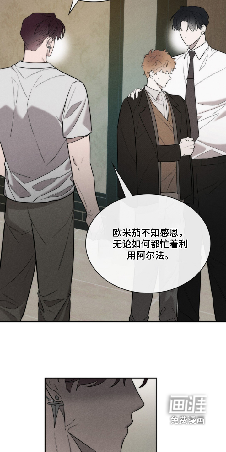 第30话6