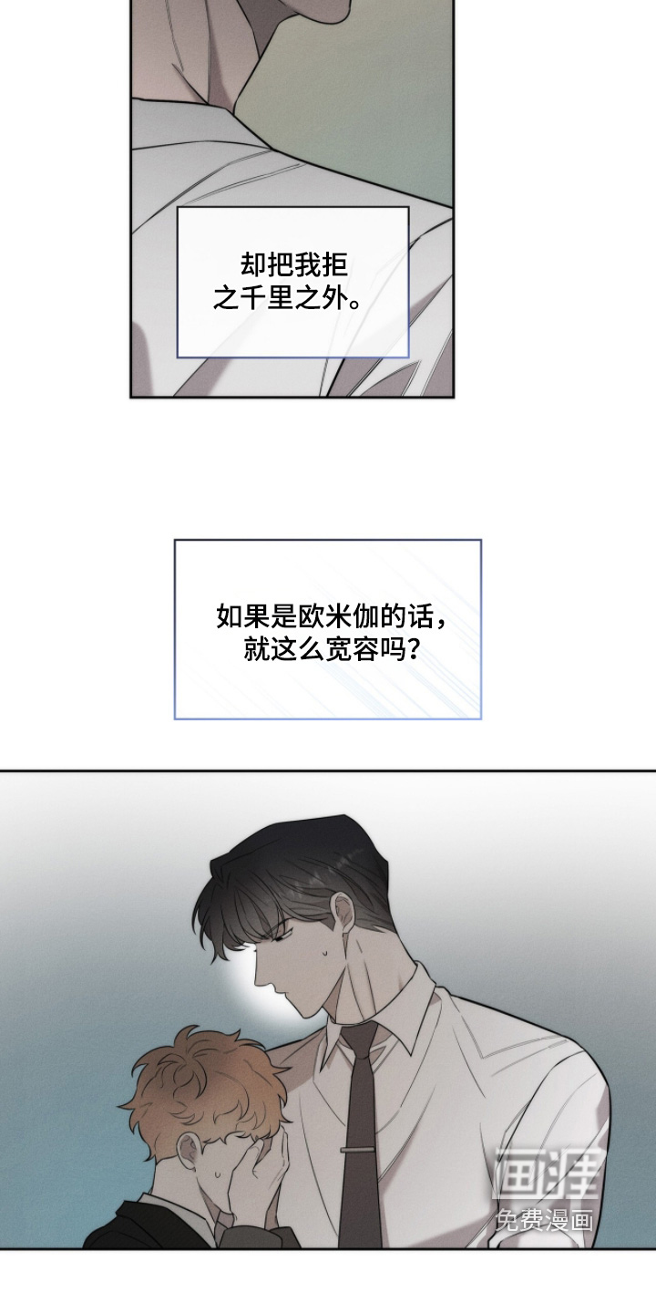 第30话7