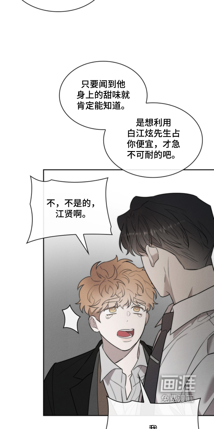第30话9