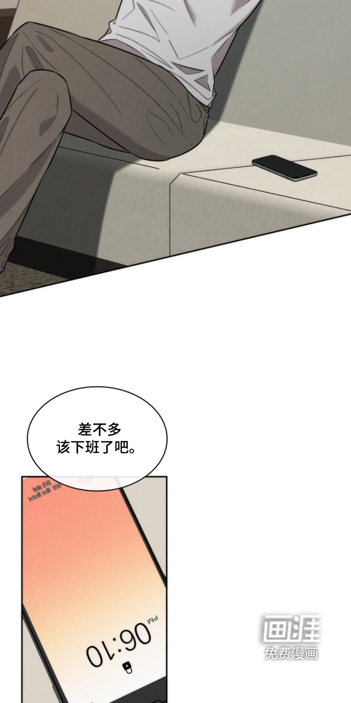 第29话1