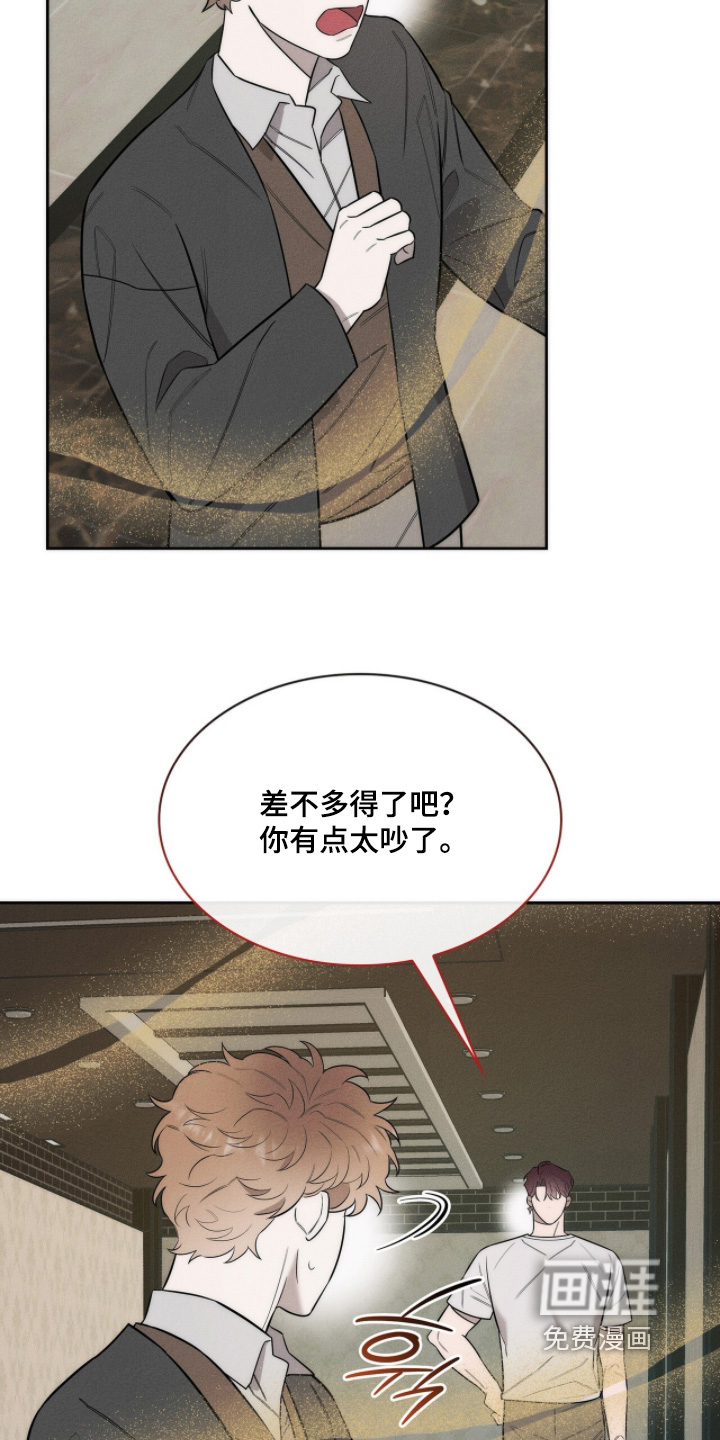 第29话11