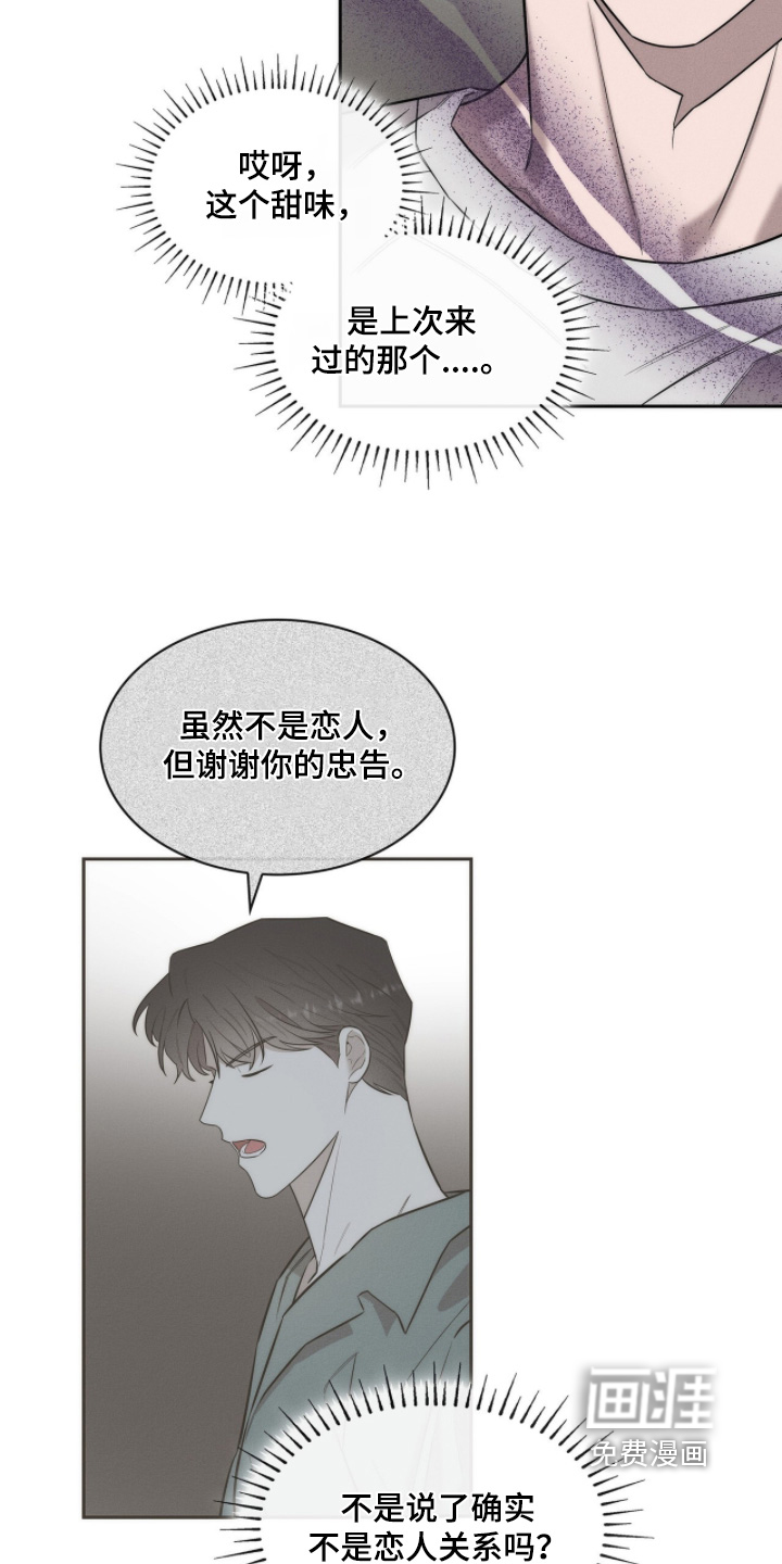 第29话14