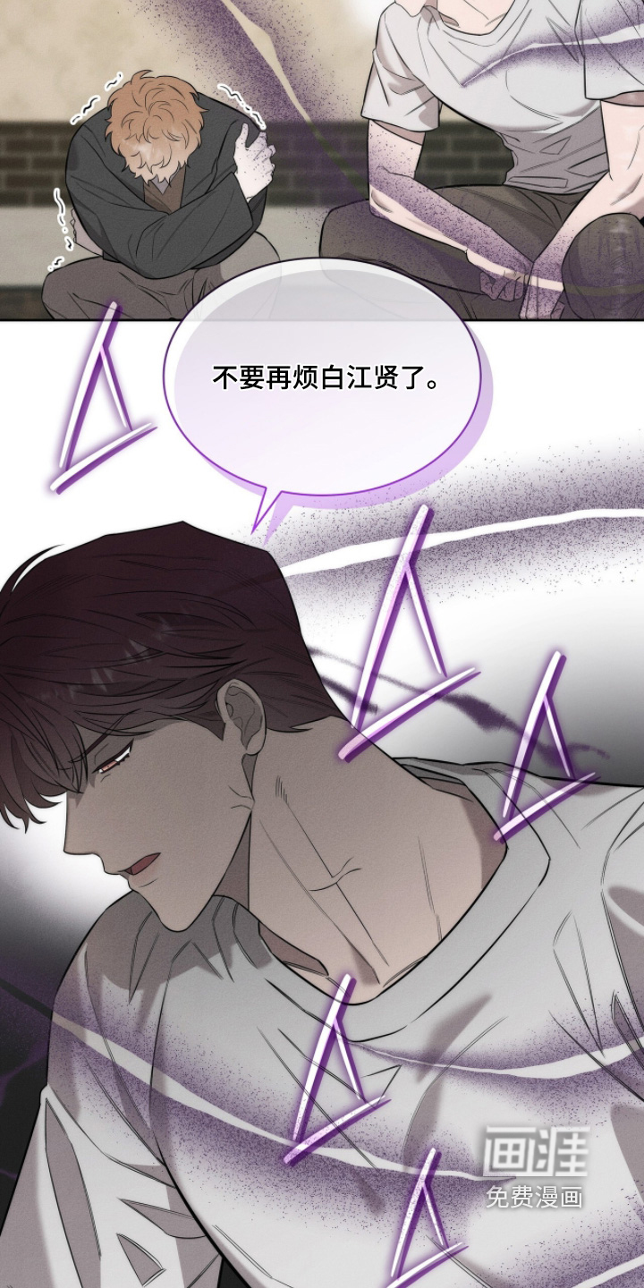 第29话16