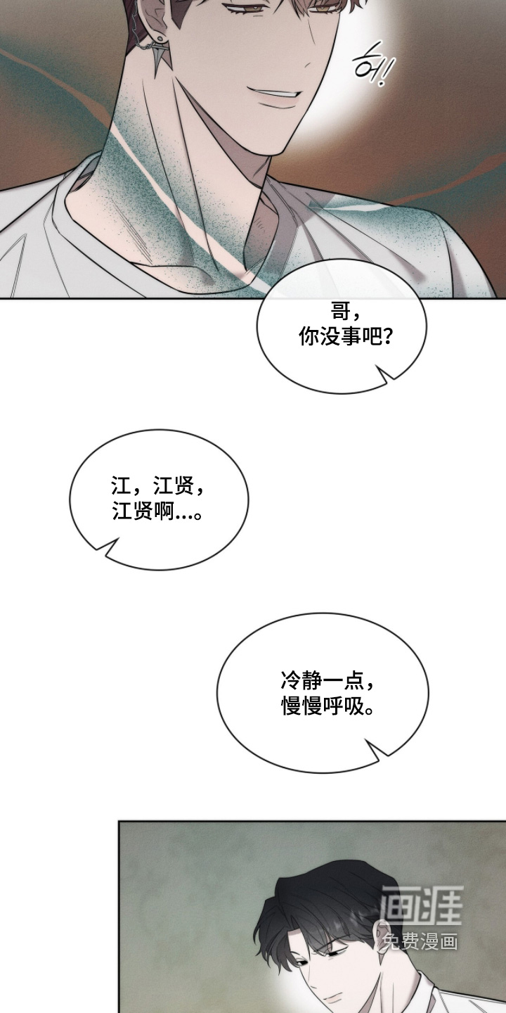 第29话22