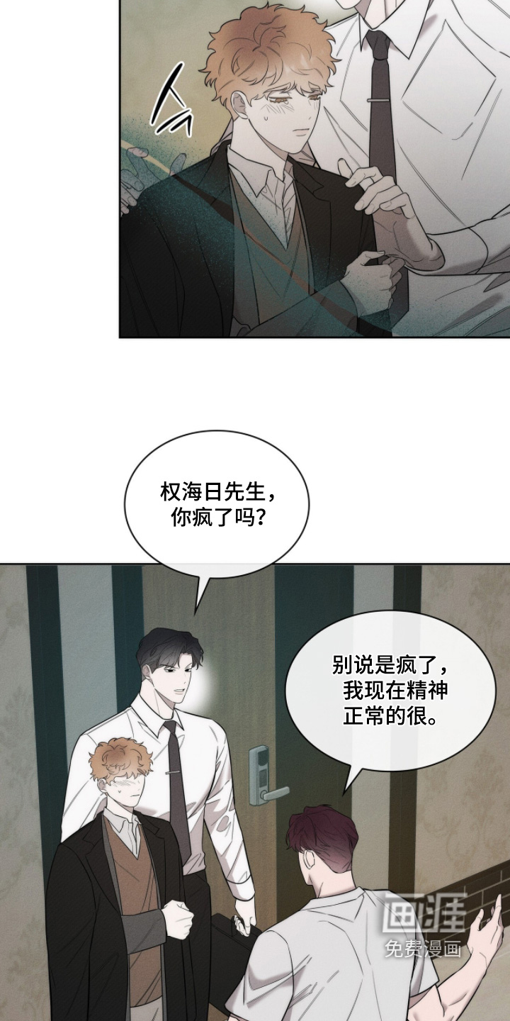 第29话23