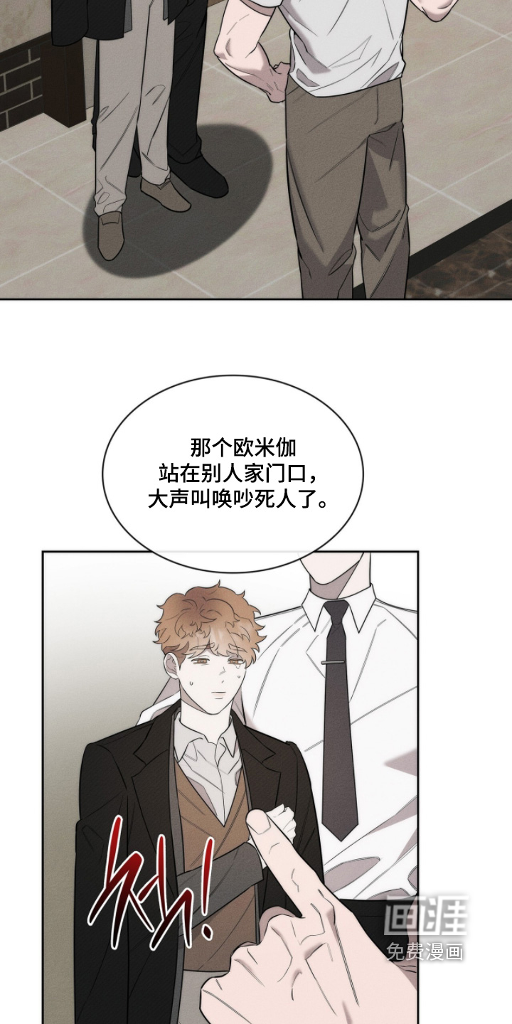 第29话24