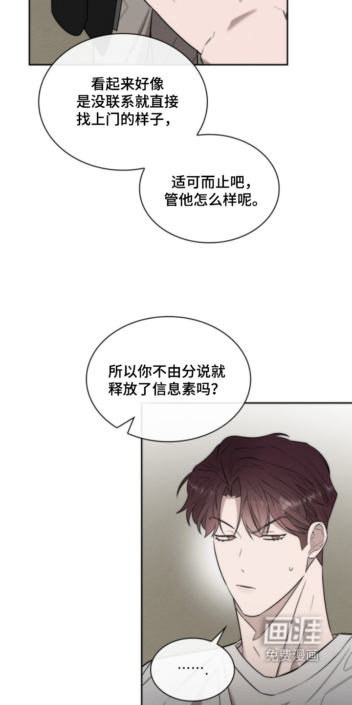 第29话25