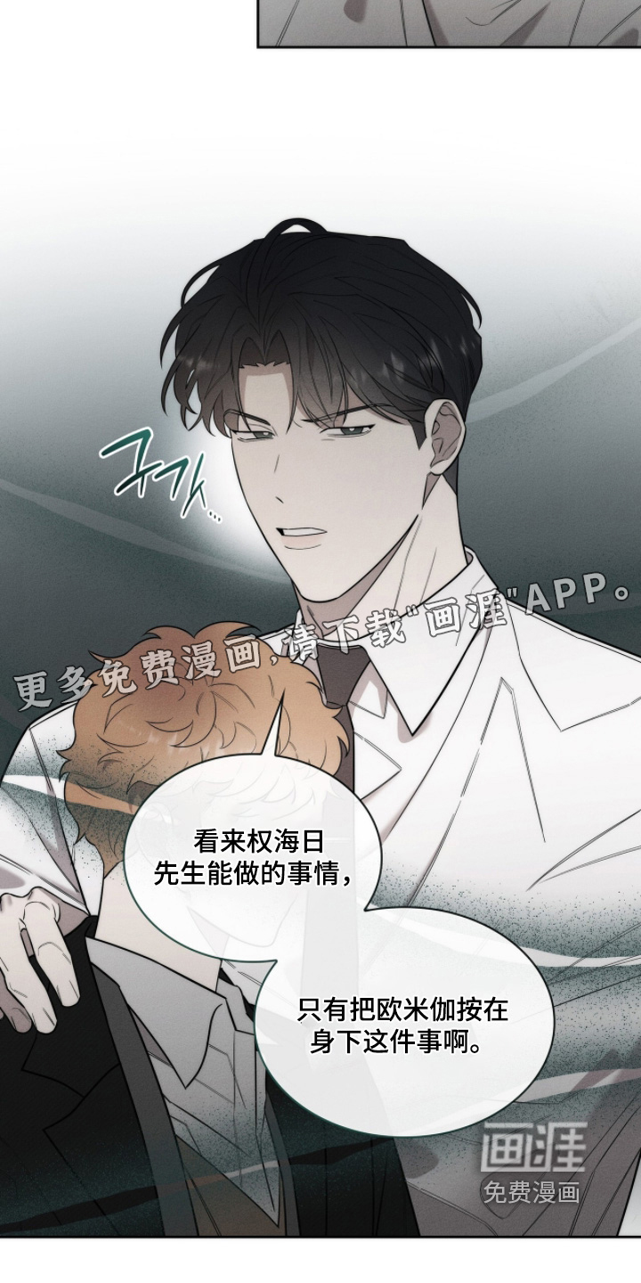 第29话26