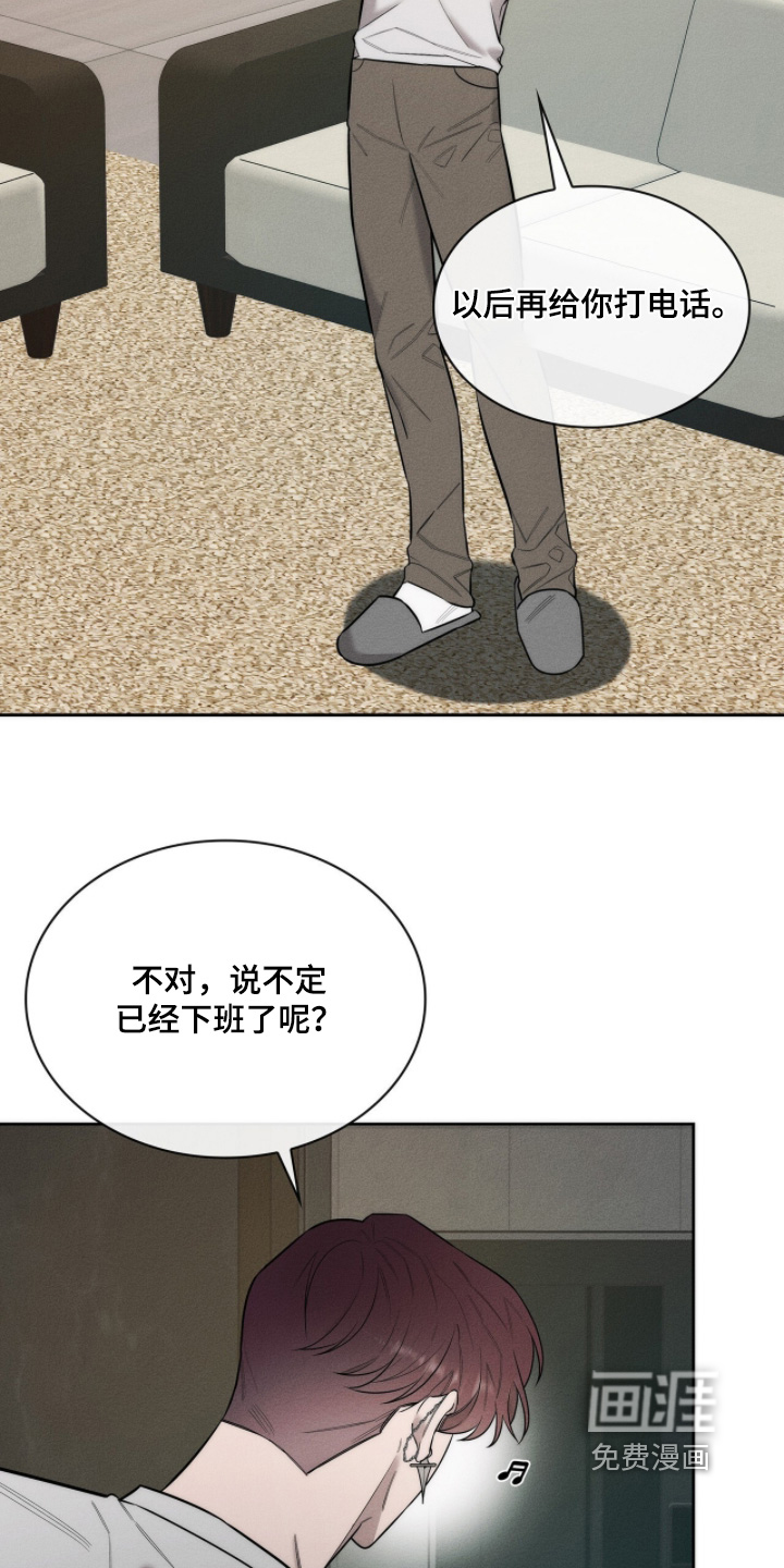 第29话4