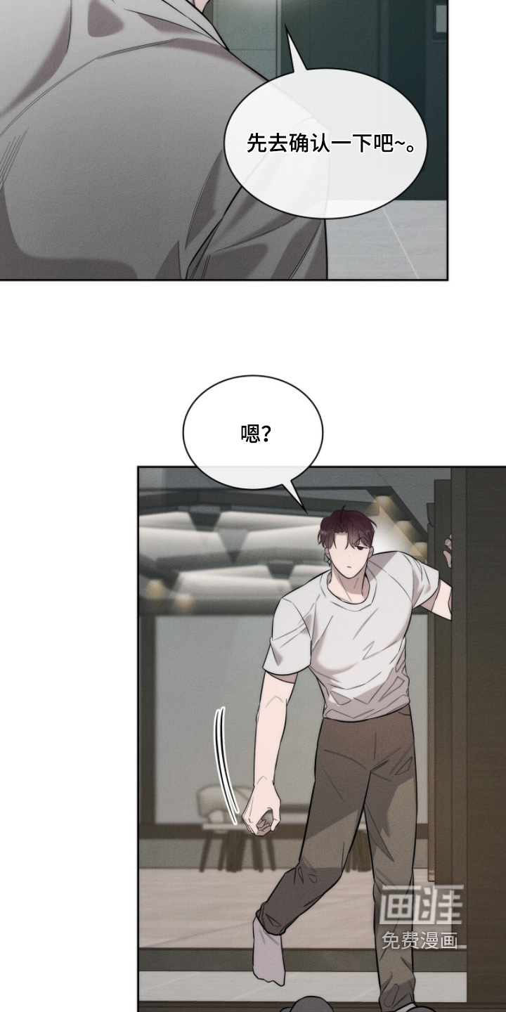 第29话5