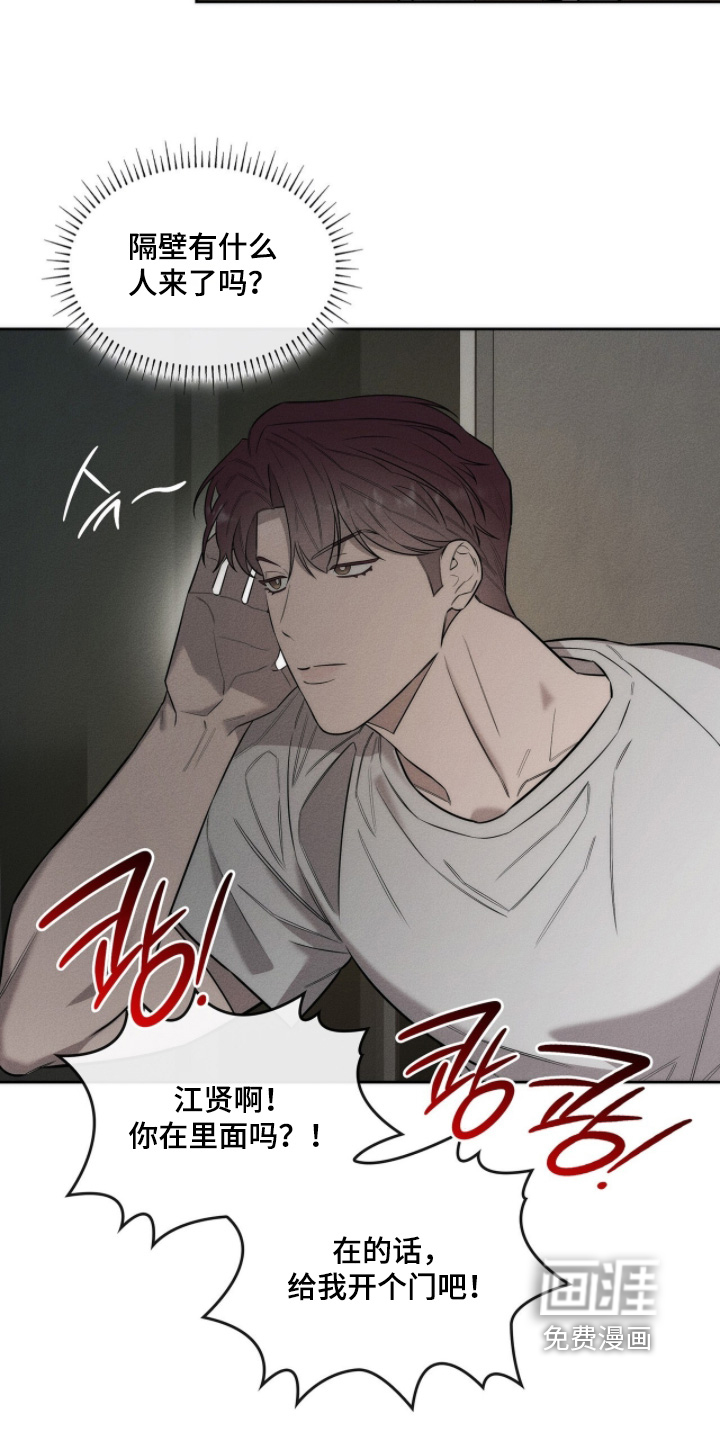 第29话6