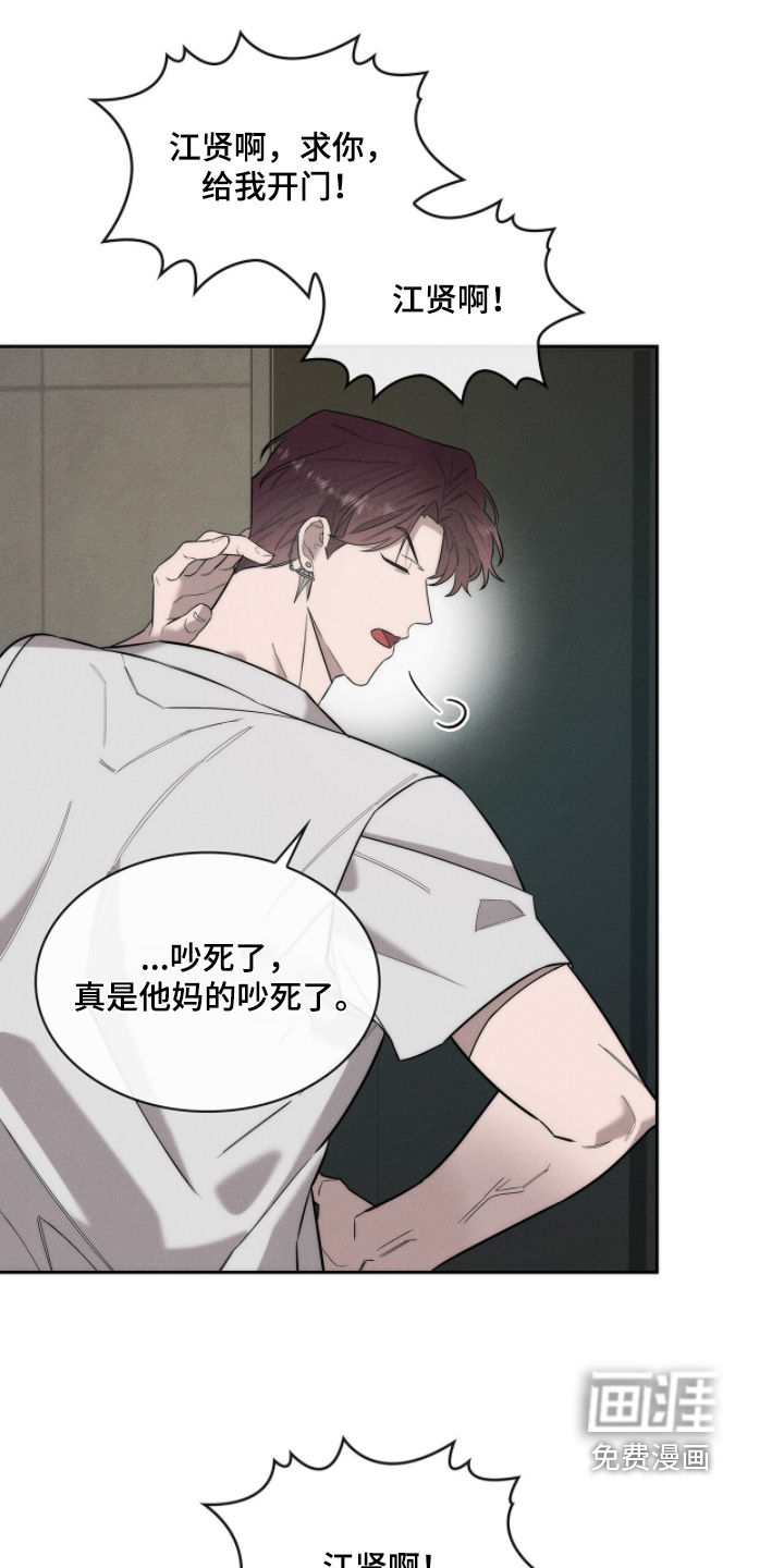 第29话9