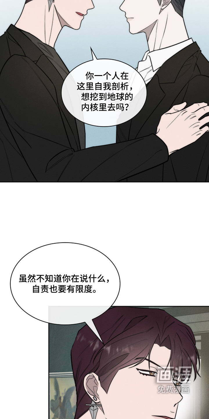 第43话10