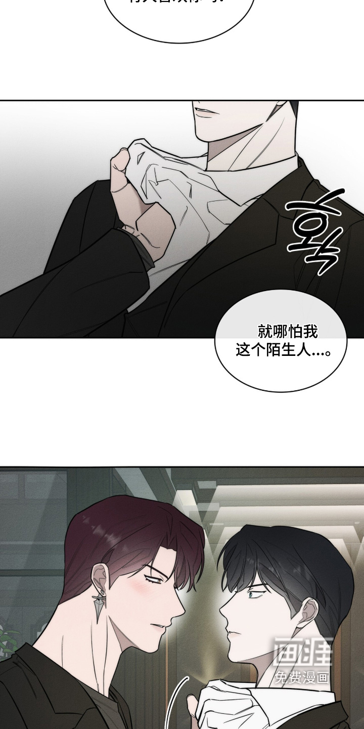 第43话13