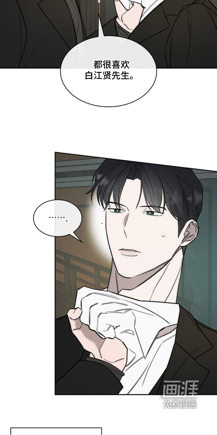 第43话14