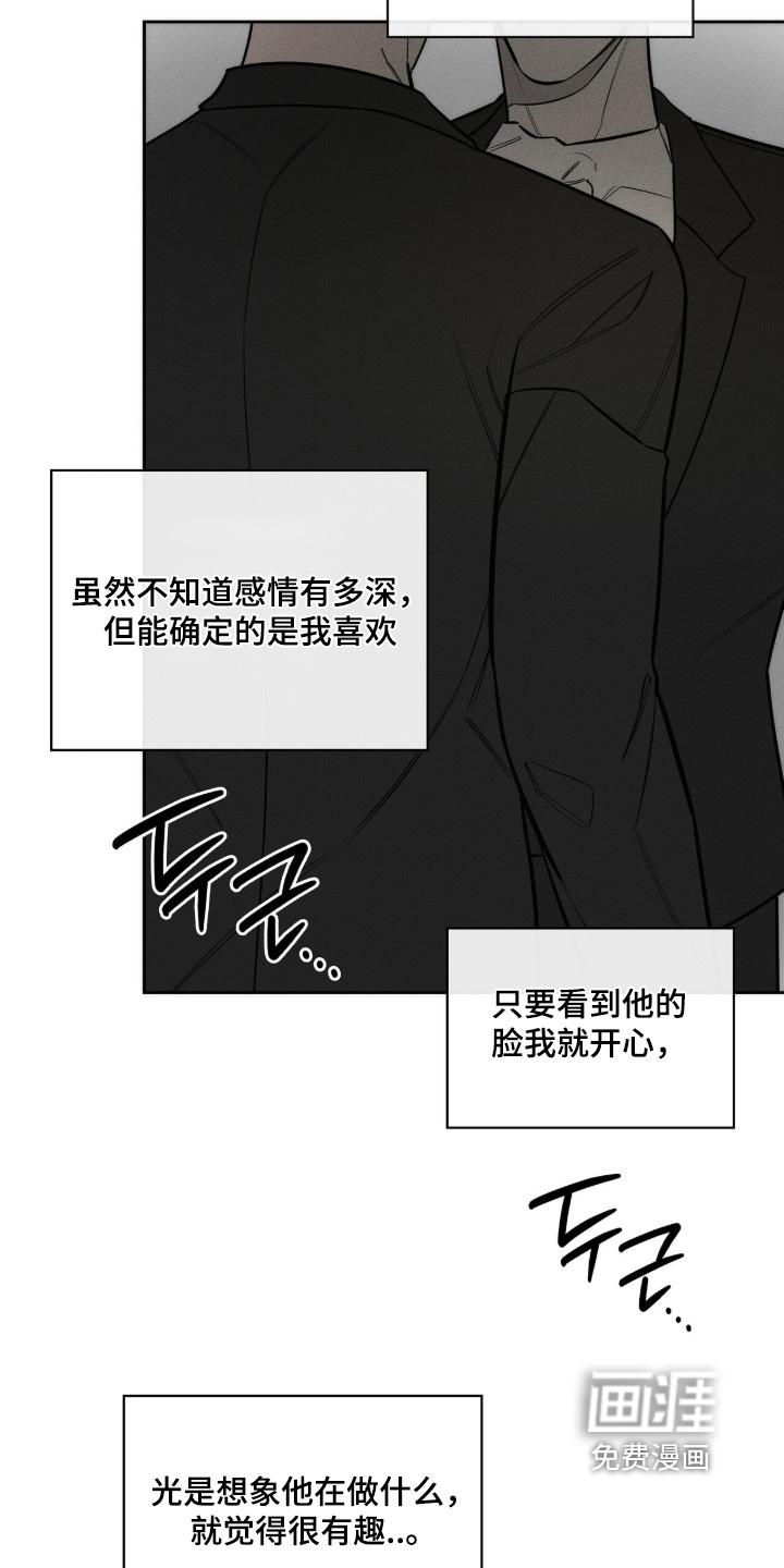 第43话16