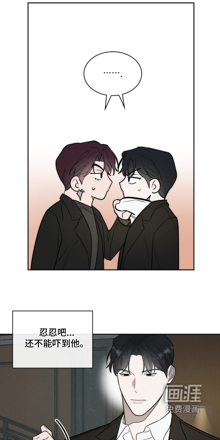 第43话18