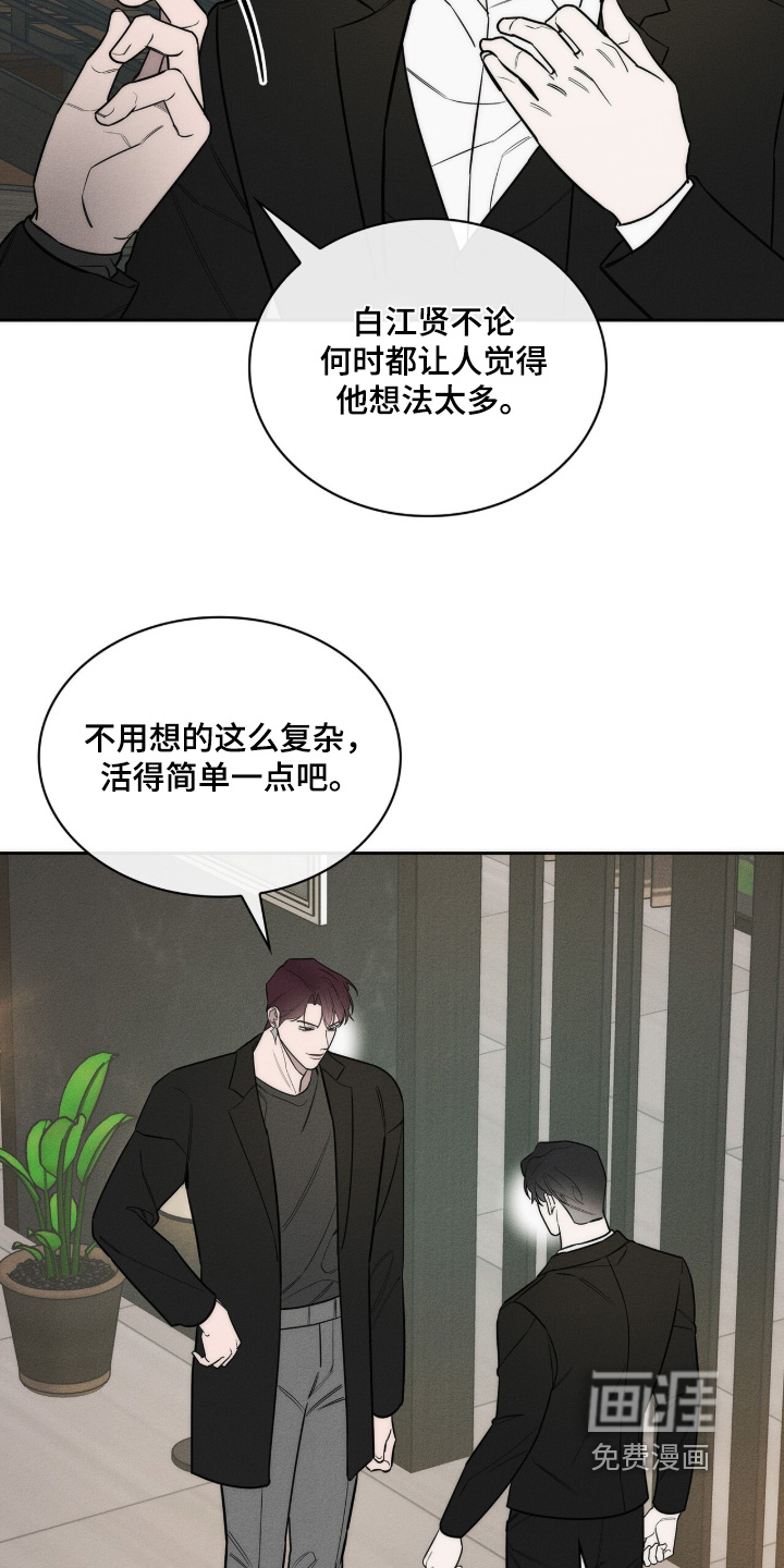 第43话19