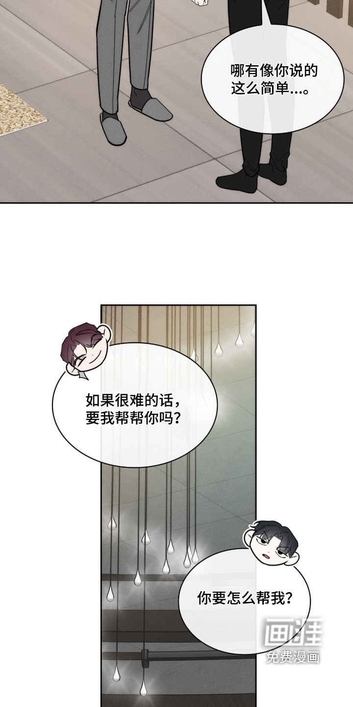 第43话20