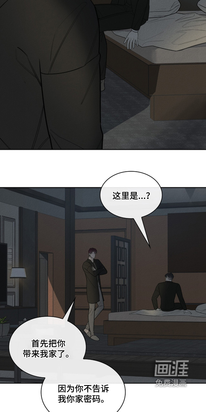 第43话3