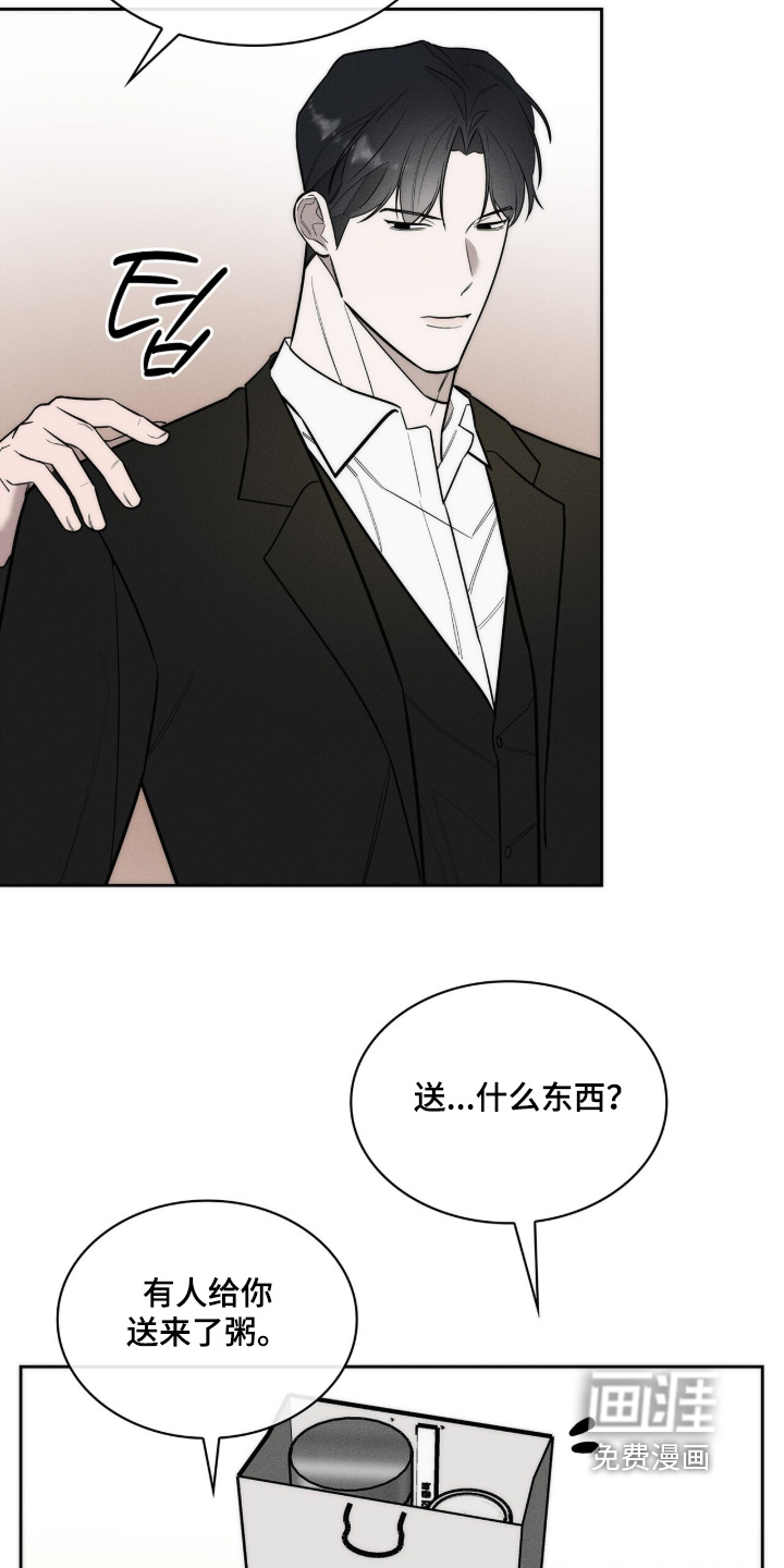 第43话5
