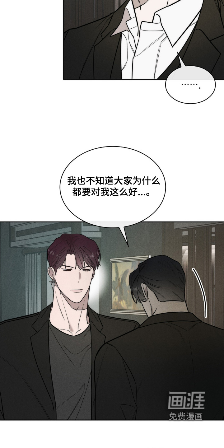 第43话7